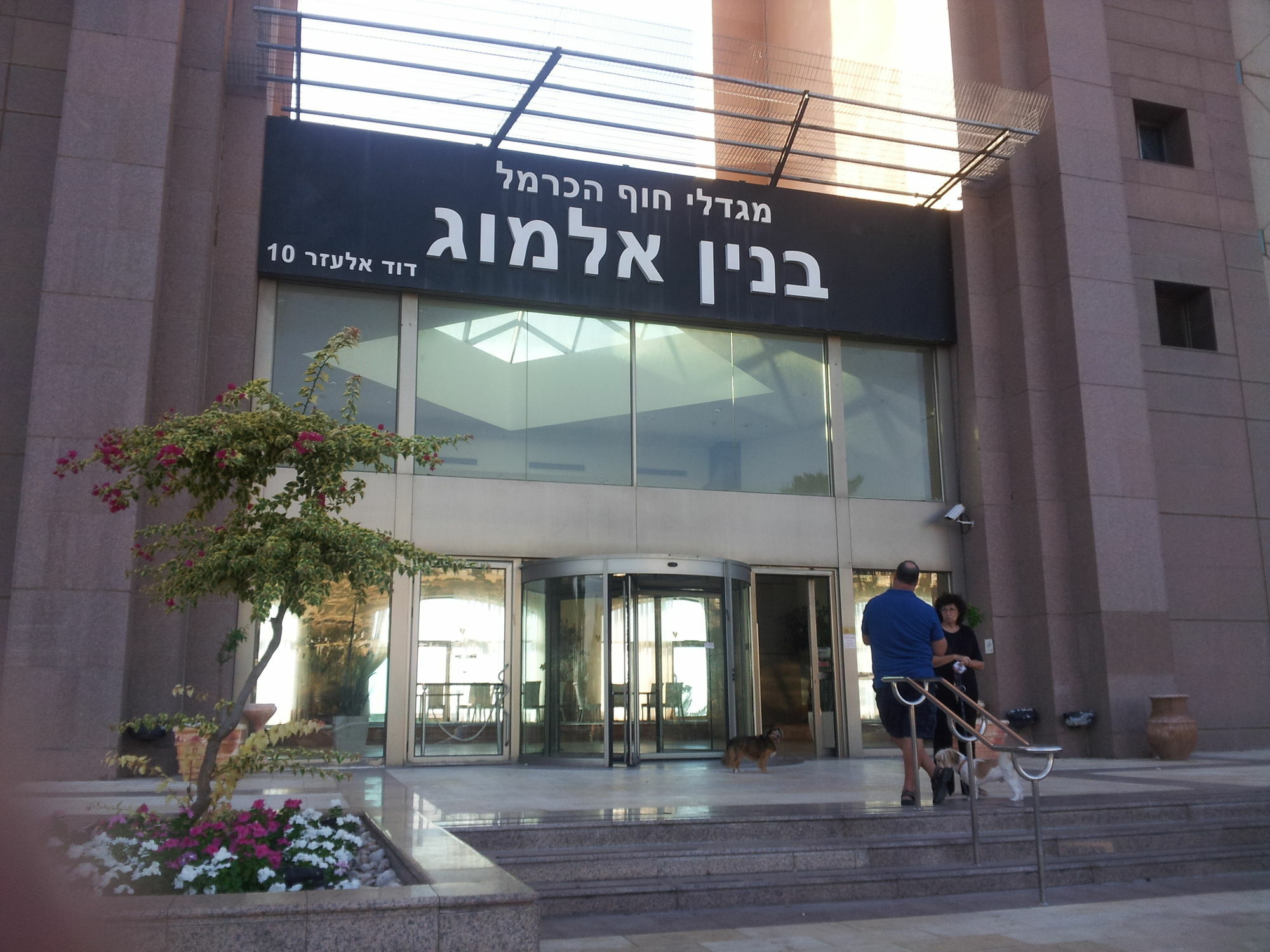 Marom Apartments Hof Hacarmel Haifa Bagian luar foto